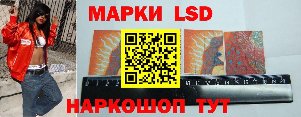 Анапа  ЛСД экстази кислота  Вход с VPN 
