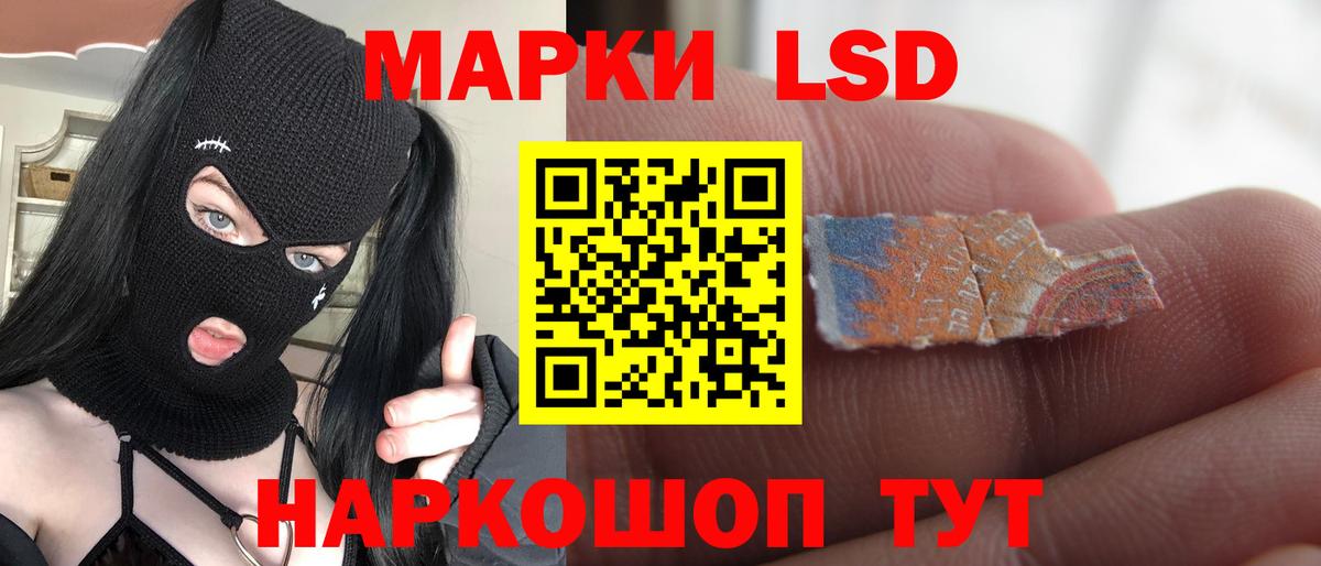 Лсд 25 экстази ecstasy Анапа