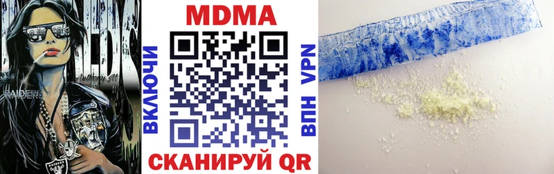 гидра ТОР Анапа MDMA crystal где купить