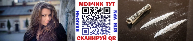 где найти Анапа Меф mephedrone