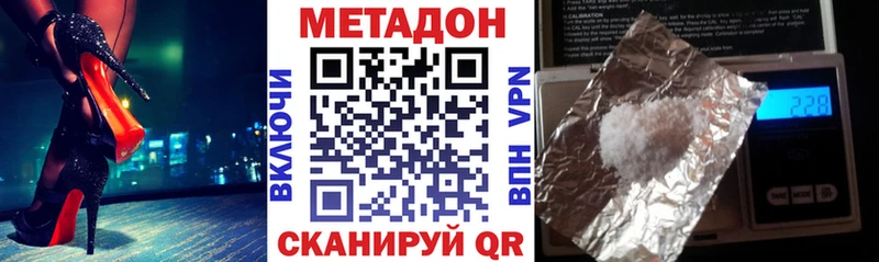 Метадон белоснежный  мега рабочий сайт  Анапа 