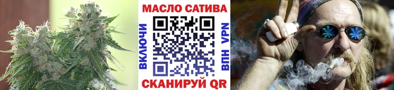 продажа наркотиков Анапа блэк спрут сайт ТГК концентрат