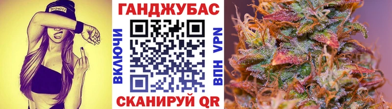 дарнет шоп  Анапа  Канабис индика 