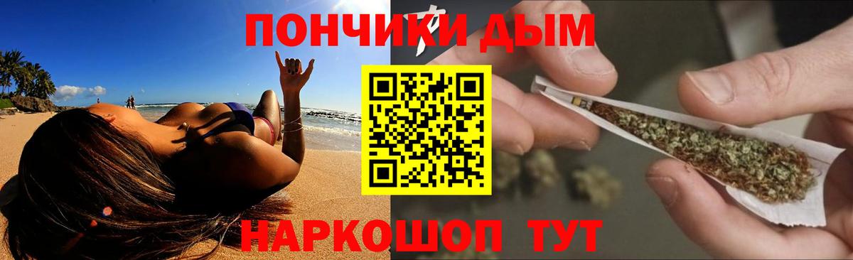 Бошки Шишки OG Kush Анапа