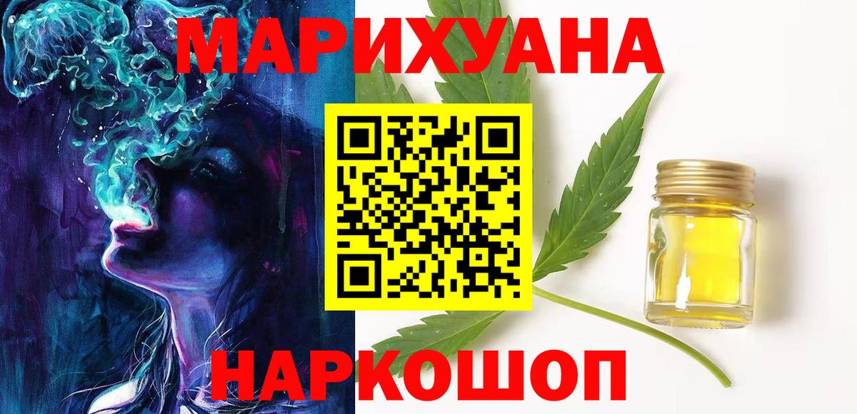 Шишки марихуана семена  Анапа  Бошки Шишки ГИДРОПОН  Марихуана семена 